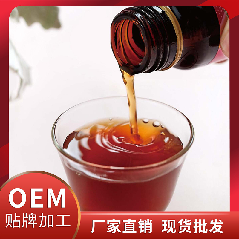 祛濕活性酶飲現貨批發 酵素飲蛋白飲植物飲液OEM代加工