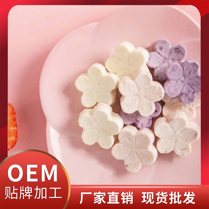益生菌凍干塊定制貼牌代加工,代工過(guò)的都說(shuō)好