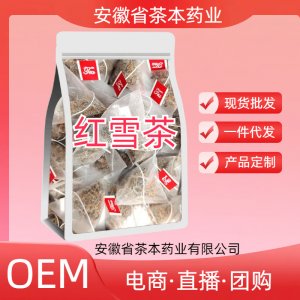 安徽省茶本藥業(yè)有限公司