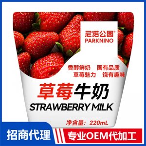 尼諾公園草莓牛奶代理批發 牛奶OEM代加工