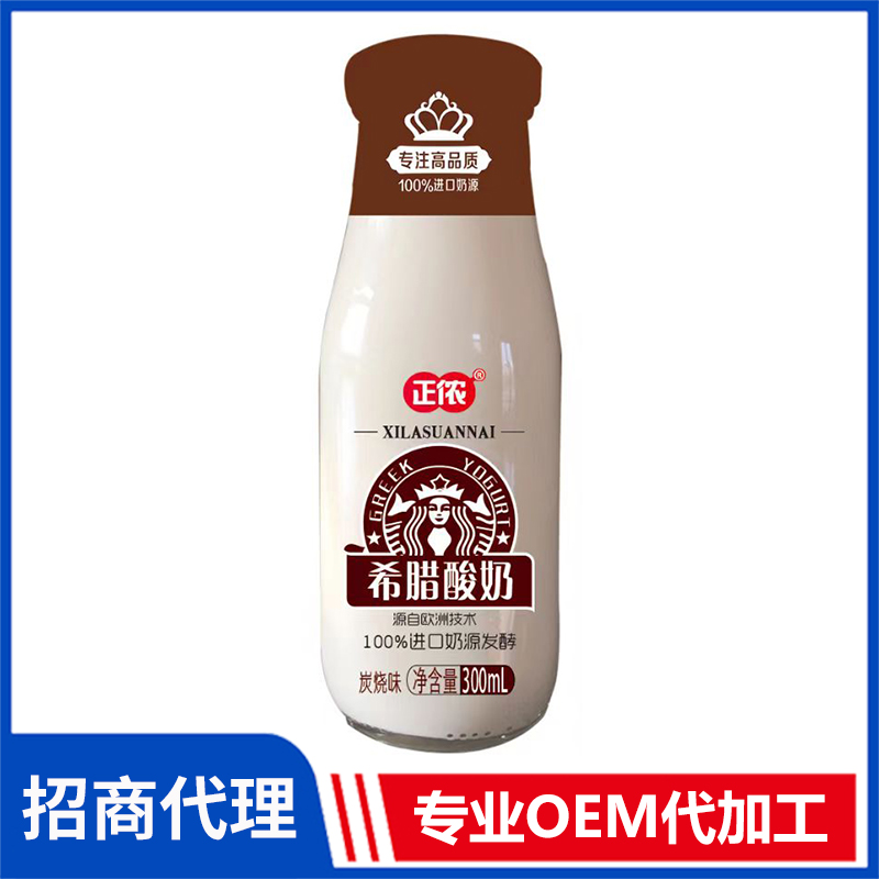 正儂希臘酸奶碳燒味300ml代理批發(fā) 酸奶OEM貼牌定制代加工