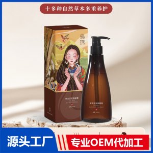 草本固發膏 OEM/ODM貼牌代加工批發定制源頭廠家