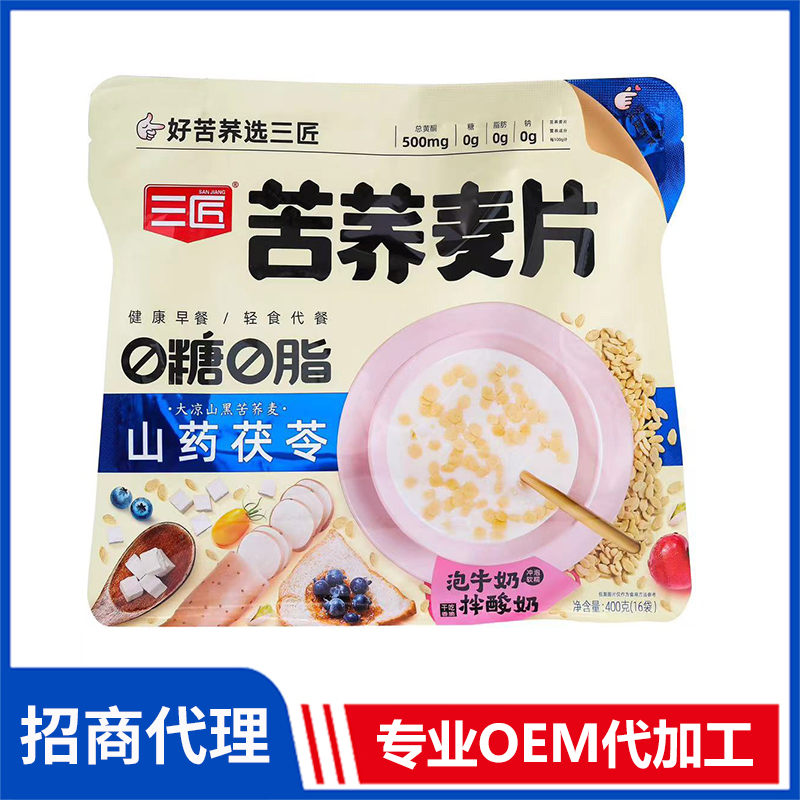0糖0脂山藥茯苓苦蕎麥片OEM/ODM貼牌代加工 純苦蕎麥片現貨批發