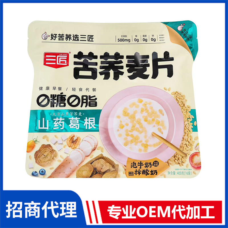 0糖0脂山藥葛根苦蕎麥片OEM/ODM貼牌代加工 純苦蕎麥片現貨批發