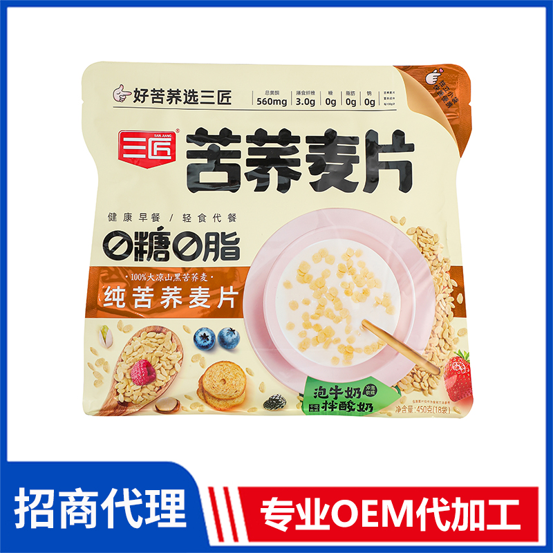 0糖0脂純苦蕎麥片OEM/ODM貼牌代加工 純苦蕎麥片現貨批發