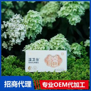 頤膳師溫衛仕特膳飲OEM代加工 特膳飲品貼牌定制源頭廠家