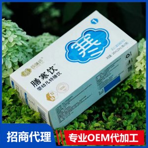 頤膳師膳寒飲特膳飲OEM代加工 特膳飲品貼牌定制源頭廠家
