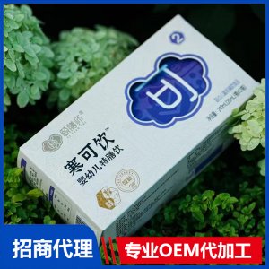 頤膳師寒可飲特膳飲OEM代加工 特膳飲品貼牌定制源頭廠家