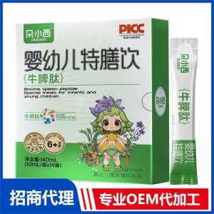 朵小西特膳飲-牛脾肽OEM代加工 特膳飲品貼牌定制源頭廠家