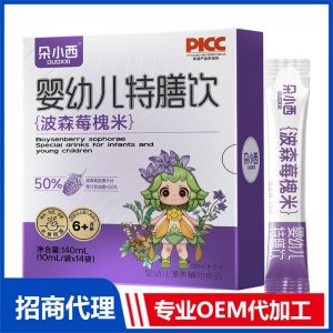 朵小西特膳飲-波森莓槐米OEM代加工 特膳飲品貼牌定制源頭廠家