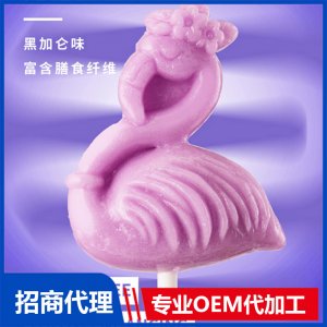 伢伢蜜友無糖棒棒糖-黑加侖味OEM代加工 無糖棒棒糖貼牌代工源頭工廠