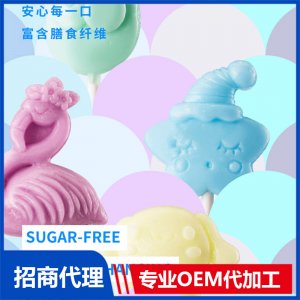 伢伢蜜友無糖棒棒糖-老虎OEM代加工 無糖棒棒糖貼牌代工源頭工廠