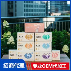 頤膳師特膳飲OEM代加工 特膳飲品貼牌定制