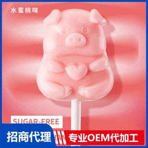 伢伢蜜友無糖棒棒糖-水蜜桃味OEM代加工 無糖棒棒糖貼牌代工源頭工廠