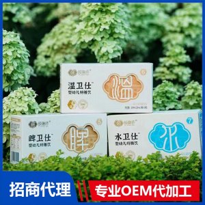 頤膳師特膳飲OEM代加工 特膳飲品貼牌定制源頭工廠