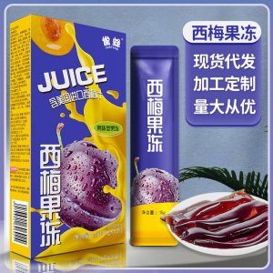 實力工廠益生元西梅果凍批發 酵素果凍加強版 益生菌果蔬孝素果凍