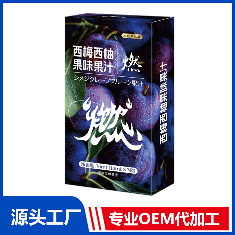 西梅西柚果味果汁現(xiàn)貨批發(fā) 西梅汁西柚汁代加工