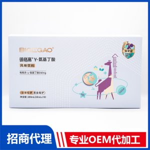 彼格高γ-氨基丁酸風味飲料OEM代加工 風味飲料貼牌定制源頭工廠