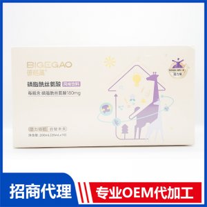 彼格高磷脂酰絲氨酸風味飲料OEM代加工 風味飲料貼牌定制源頭工廠