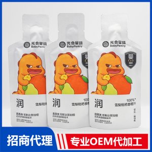 光合星球雪梨枇杷香橙汁OEM代加工 風味飲料貼牌定制源頭工廠
