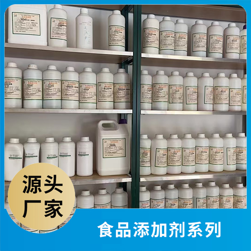 食品添加劑代加工生產(chǎn)?客戶都認可!品質(zhì)好