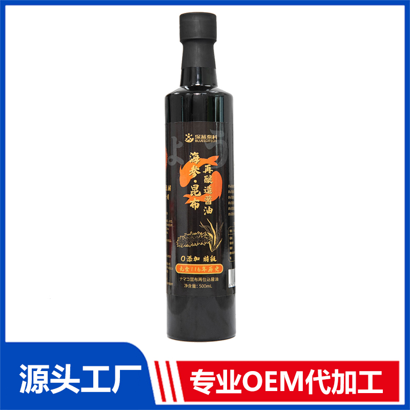 海參·昆布再釀造醬油現貨批發代理