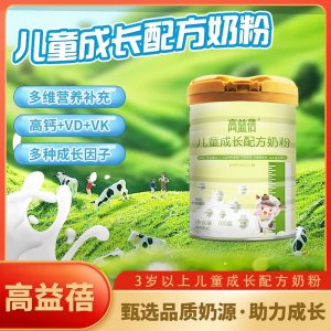 高益蓓成長配方奶粉OEM代加工