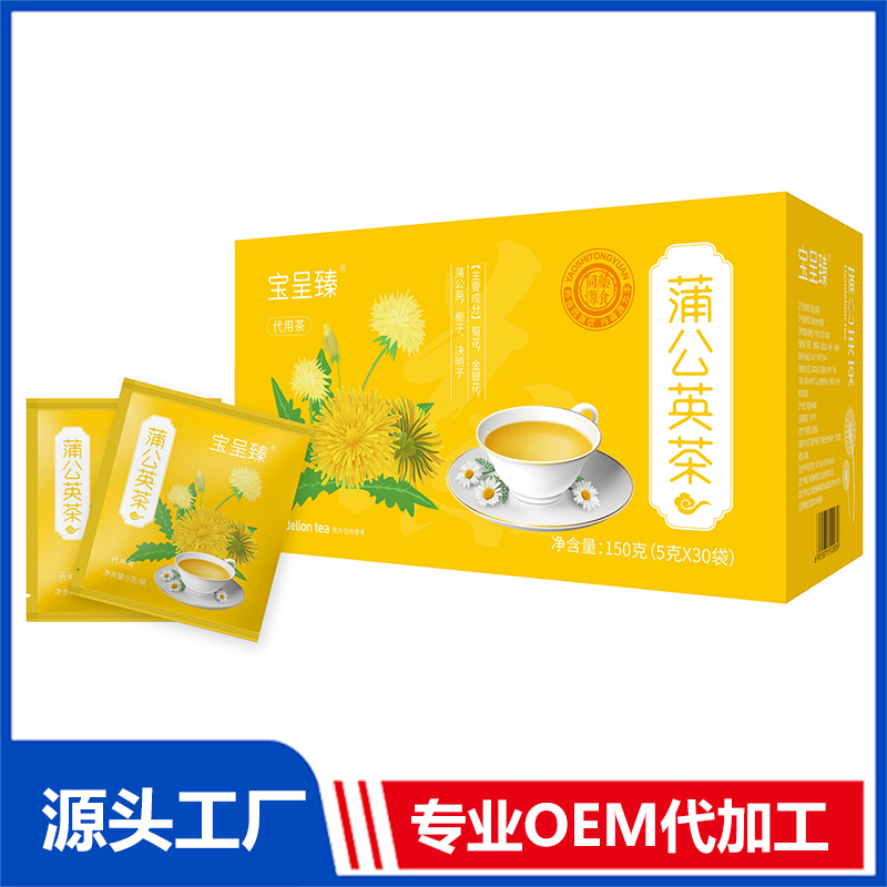 蒲公英茶OEM/ODM代用茶養生茶貼牌定制