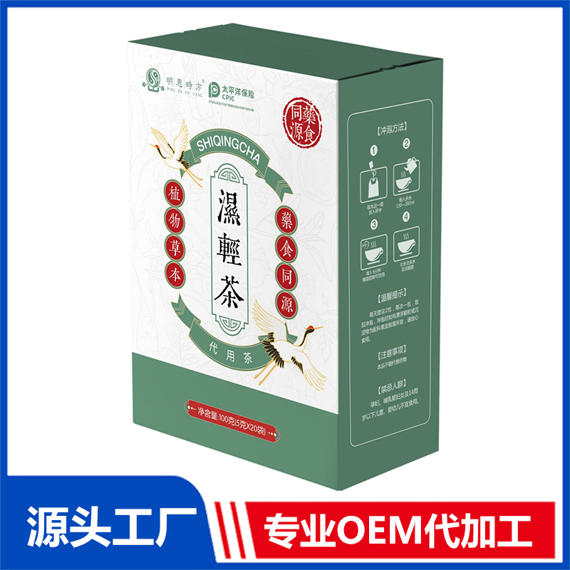 代用茶OEM貼牌 養生茶袋泡茶源頭工廠