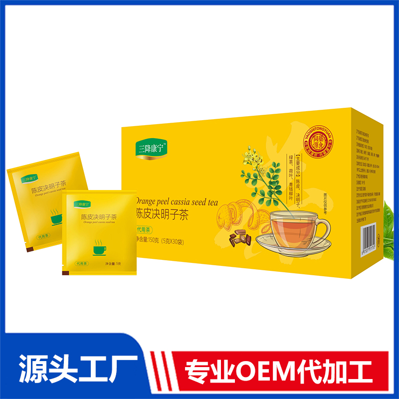 陳皮決明子茶OEM/ODM 組合茶代用茶養生茶代加工