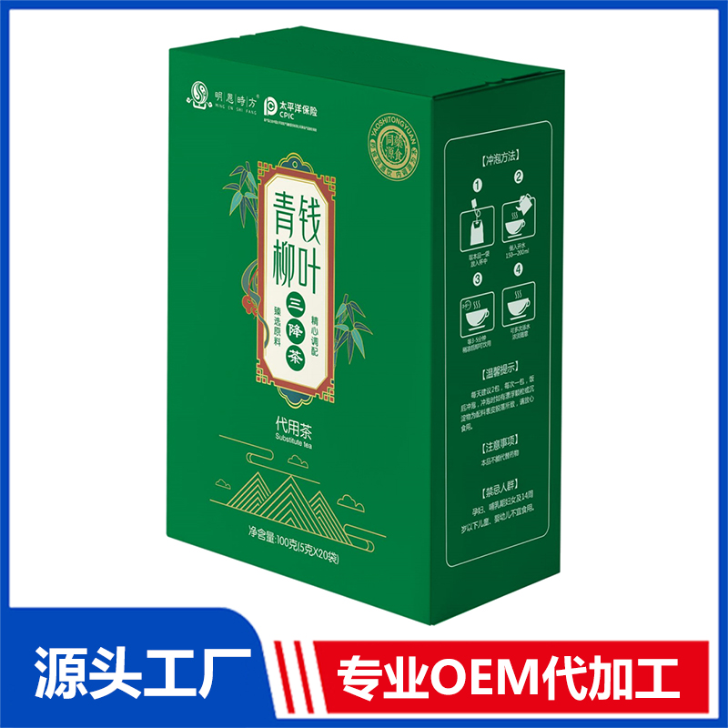 青錢柳葉三降茶 代用茶養生茶OEM/ODM代加工