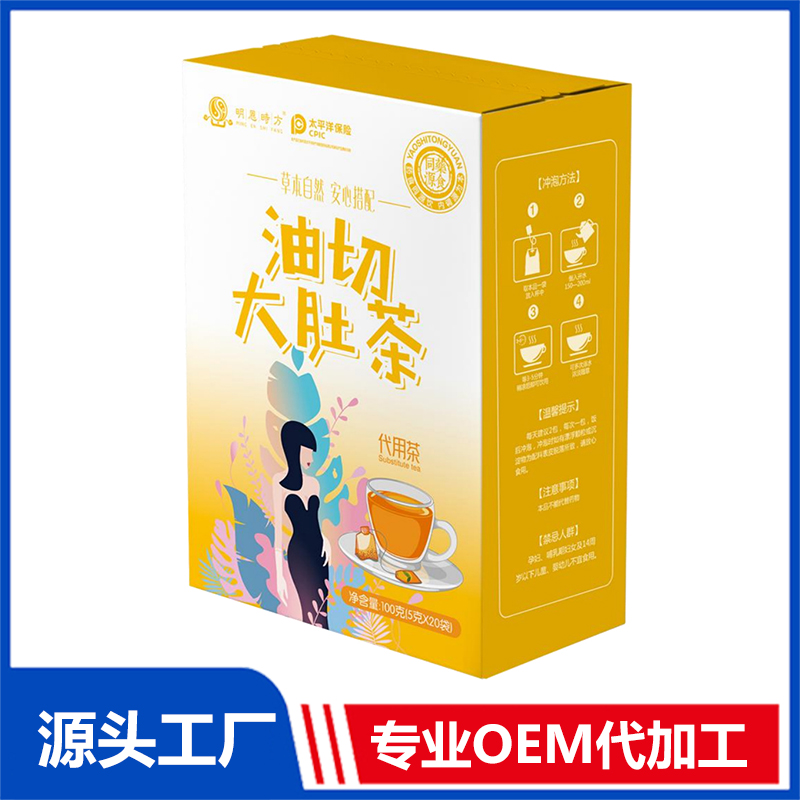 油切大肚茶OEM/ODM 代用茶養生茶代加工源頭廠家