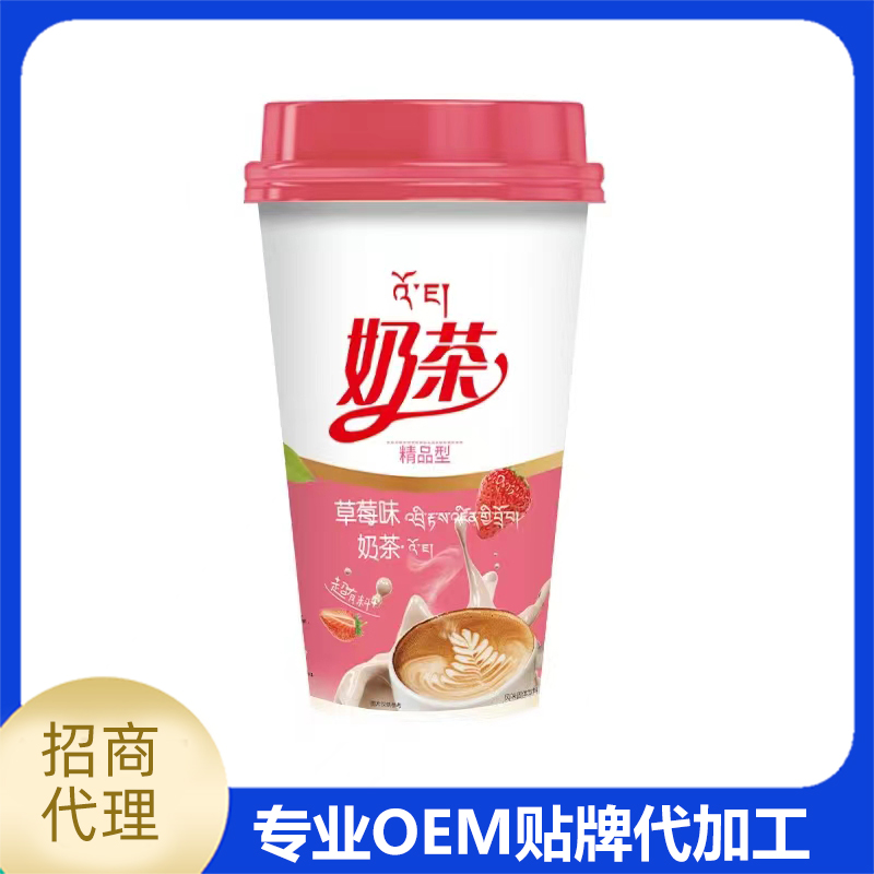 草莓味奶茶OEM/ODM 奶茶固體飲料即飲奶茶沖飲奶茶定制代加工