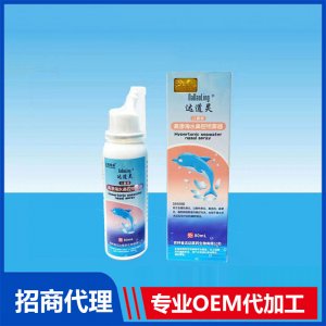 達道靈高滲海水鼻腔噴霧器()OEM貼牌代加工