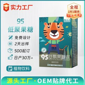 綠色95低聚果糖漿 OEM/ODM貼牌代加工批發定制源頭廠家