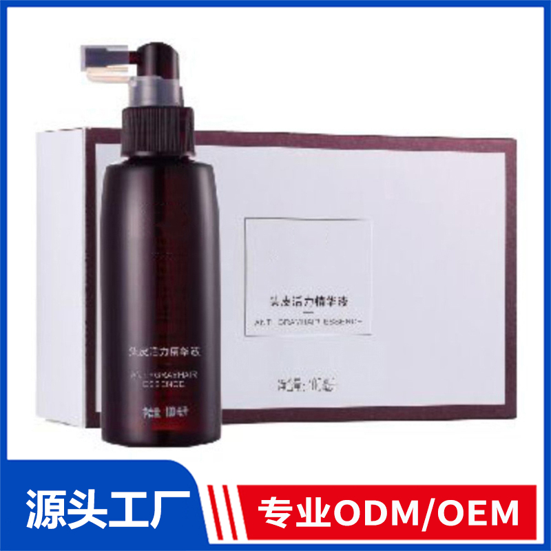 頭皮活力精華液OEM/ODM代加工 養發護發精華乳精華液育發液源頭廠家
