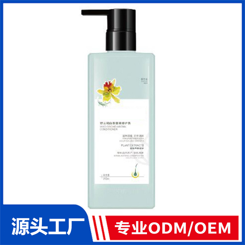 野蘭花白茶香薰修護乳OEM/ODM代加工 養發護發精華乳精華液育發液源頭廠家