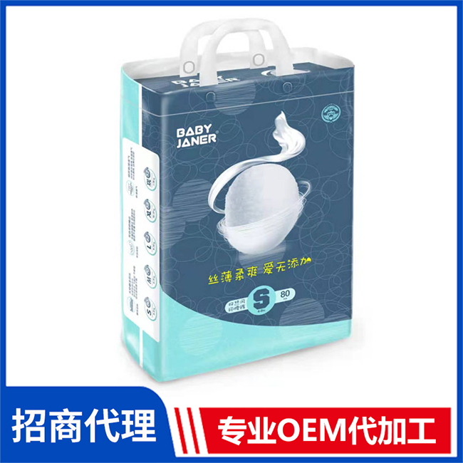 寶貝珍娜雙熱風環(huán)腰褲批發(fā) 紙尿褲拉拉褲OEM/OEM代加工