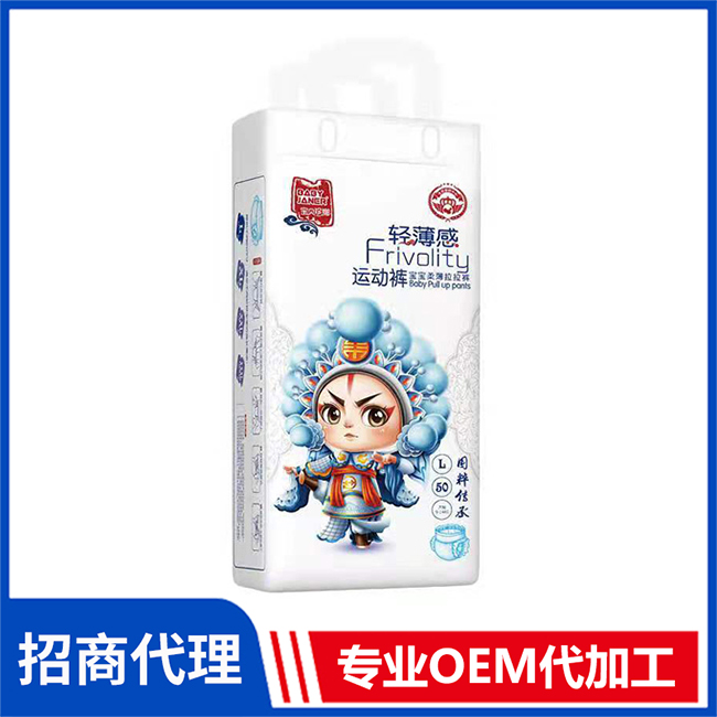 寶貝珍娜輕薄感運動褲代理 紙尿褲拉拉褲OEM/OEM代加工