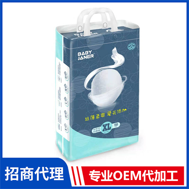 寶貝珍娜雙熱風環(huán)腰褲廠家批發(fā) 紙尿褲拉拉褲OEM/OEM代加工