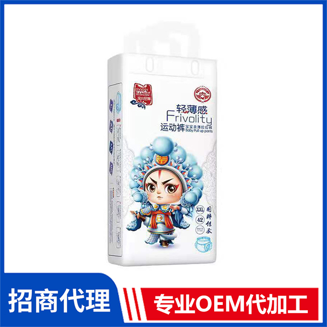 寶貝珍娜輕薄感運動褲批發(fā) 紙尿褲拉拉褲OEM/OEM代加工