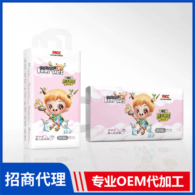 童話里的故事洋甘菊紙尿褲 紙尿褲拉拉褲OEM/OEM定制代加工