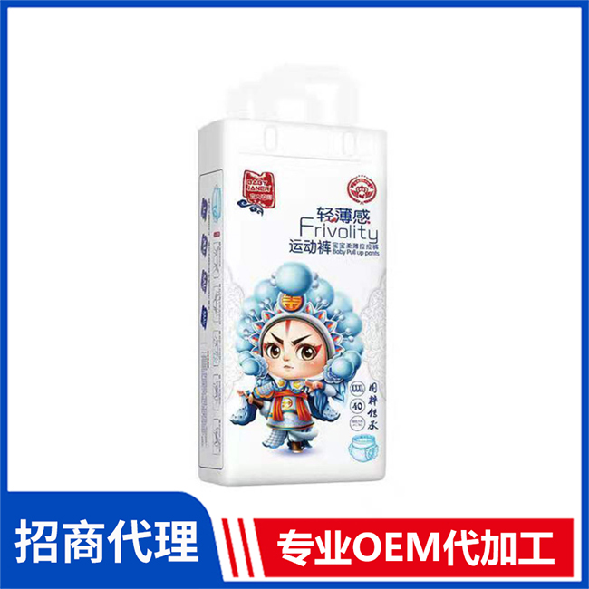 寶貝珍娜輕薄感運動褲廠家批發(fā) 紙尿褲拉拉褲OEM/OEM代加工
