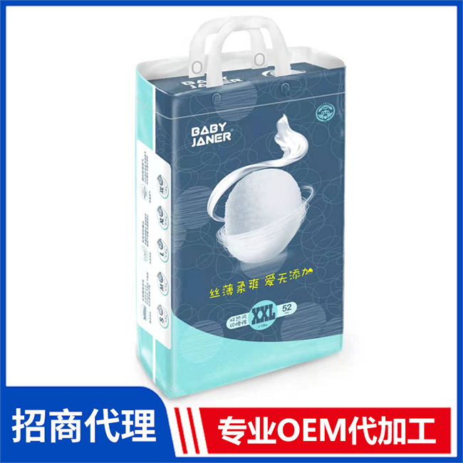 寶貝珍娜雙熱風環(huán)腰褲招商代理 紙尿褲拉拉褲OEM/OEM代加工