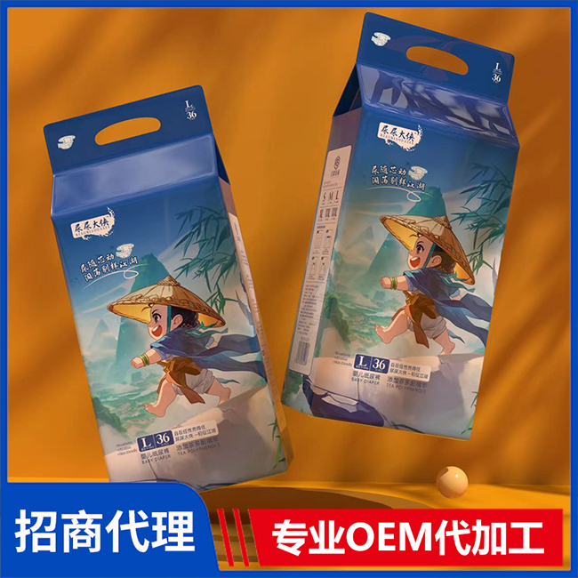 尿尿大俠紙尿褲 拉拉褲OEM定制 紙尿褲代加工
