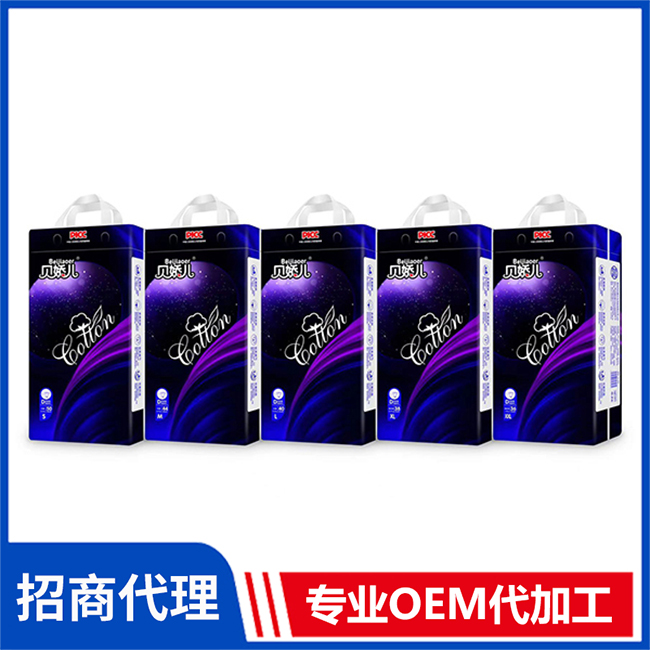 貝嬌兒紙尿褲批發 紙尿褲拉拉褲OEM/OEM代加工