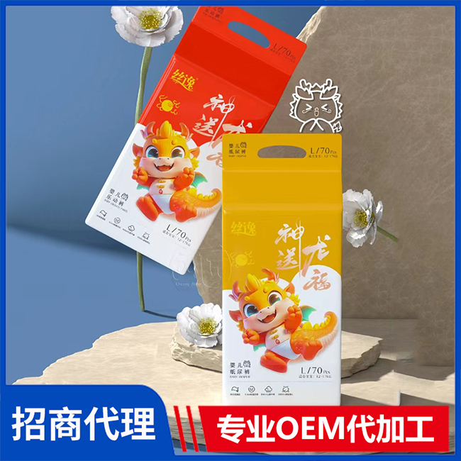 絲逸紙尿褲廠家批發 紙尿褲拉拉褲OEM/OEM代加工