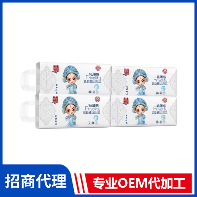 寶貝珍娜輕薄感運動褲系列產(chǎn)品批發(fā) 紙尿褲拉拉褲OEM/OEM代加工