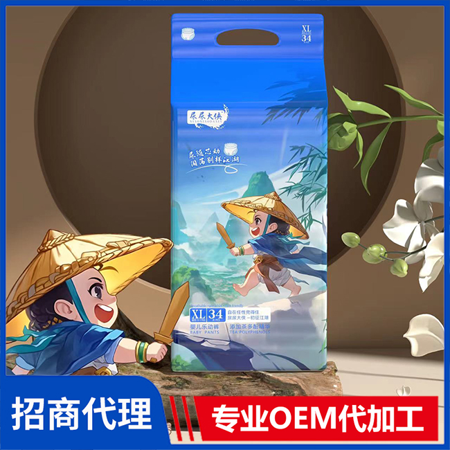 尿尿大俠樂動褲廠家直供現貨 紙尿褲拉拉褲OEM/OEM代加工