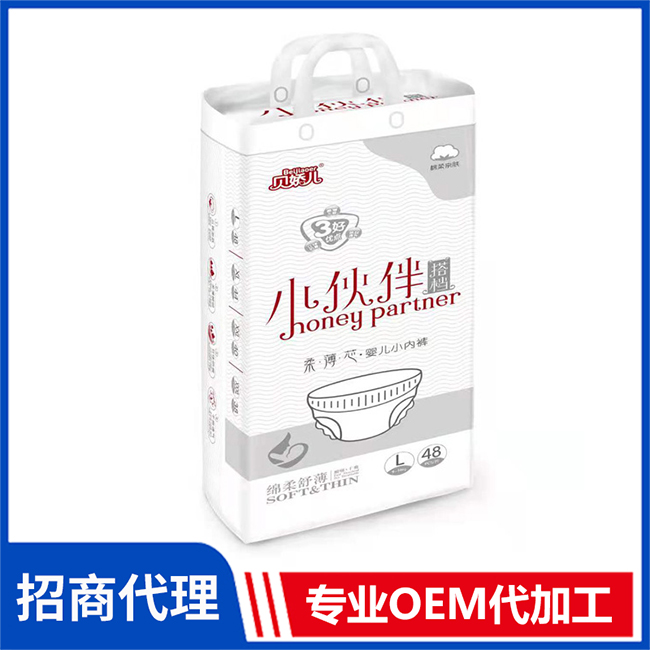 貝嬌兒小伙伴搭檔柔薄芯小內褲代理批發(fā) 紙尿褲拉拉褲OEM/OEM代加工